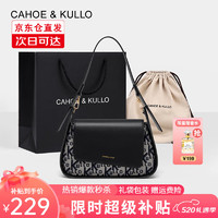 Cahoe Kullo 官方官网包包女包轻奢侈2024新款品牌女士牛皮复古斜挎单肩腋下包