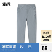 Semir 森马 休闲裤男2023秋季纯色裤子时尚弹力合体锥形长裤109523127103