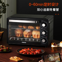 Galanz 格兰仕 烤箱家用烘焙专用多功能大容量电烤箱官方旗舰店小烤箱DX30