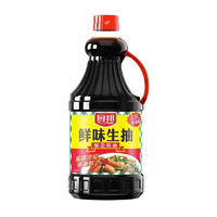 厨邦 鲜味生抽 酿造酱油 炒菜凉拌点蘸清蒸 1.9L