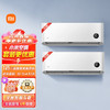 Xiaomi 小米 空调套装 变频冷暖空调自清洁一套购齐米家新三级能效挂机+新三级能效柜机 柜挂性价比套装  2台大1匹挂机