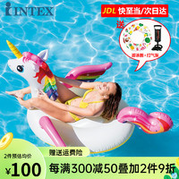 INTEX 57561 独角兽充气坐骑游泳圈成人充气玩具浮排浮床加厚水上儿童坐骑