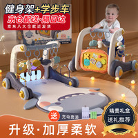cute stone 盟石 婴儿玩具0-1岁新生儿礼盒健身架宝宝用品脚踏钢琴学步车满月礼物