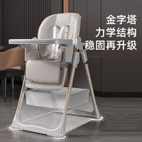 88VIP：Joyncleon 婧麒 儿童餐椅宝宝婴儿家用可折叠升降座椅吃饭椅子学坐椅便携式