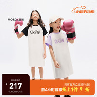little MO&Co.吸湿速干 little moco童装24夏装女童亲子装短袖t恤裙连衣裙 浅紫色 140/68