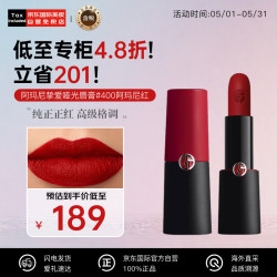 emporioarmani阿玛尼armani哑雾红黑管唇膏400执掌正红哑光显白口红