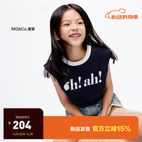 little MO&Co.吸湿速干衣 little moco童装24夏装男女童圆领无袖背心上衣 深宝蓝色 110/56