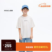 little MO&Co.little moco童装24夏装男女童纯棉水果印花短袖宽松t恤衫 砂杏色 110/52