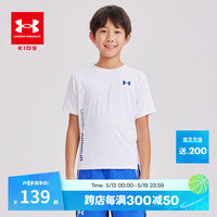 安德玛（Under Armour）儿童男童2024夏季凉感圆领短袖T恤 白色 130cm