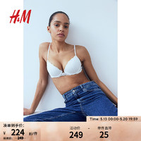 H&M女士文胸2024春新款强力舒适柔软简约聚拢型蕾丝文胸1198701