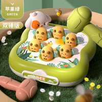BEI JESS 贝杰斯 儿童1-2岁女宝宝3-6男孩婴幼儿早教宝宝解压敲打玩具 绿色打地鼠