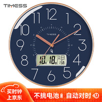 TIMESS 挂钟 电波钟客厅时钟万年历钟表时尚简约北欧表挂墙智能自动对时