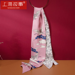 SHANGHAI SYORY 上海故事 真絲絲巾女士100%桑蠶絲雙層雙面飄帶春小圍巾送人禮物 粉白