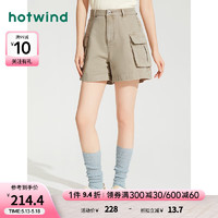 热风（Hotwind）短裤女2024年夏季女士休闲基础百搭时尚工装牛仔裤长裤子 02棕色 25