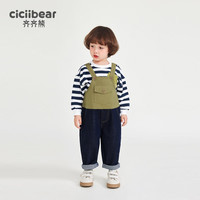 齐齐熊 cicibear男童背带裤宝宝裤子2024新款连体裤儿童女 丹宁蓝