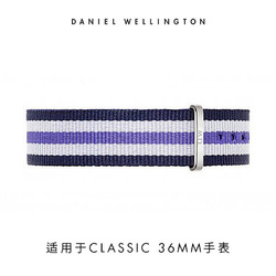 Daniel Wellington 丹尼尔惠灵顿 DanielWellington）DW表带18mm尼龙银色针扣女款DW00200054（适用于36mm表盘系列）