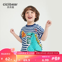 齐齐熊 cicibear男童短袖t恤夏季2024新款男宝宝休闲圆领条纹上衣儿童卡通