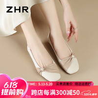 ZHR单鞋女2024春夏季低跟一脚蹬法式配裙子凉鞋小皮鞋软底鞋 米色 39