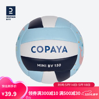 DECATHLON 迪卡侬 沙滩排球儿童拍拍球宝宝弹力IVO5BV-mini海底世界_1号球-4310933