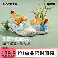 CRTARTU 卡特兔 女童学步鞋软底童鞋男童小童机能鞋防滑宝宝婴儿凉鞋XBI124