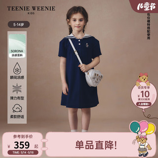 Teenie Weenie Kids小熊童装24夏季新款女童学院风凉感柔软连衣裙 藏青色 1