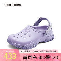 斯凯奇（Skechers）程潇同款夏季女士百搭休闲洞洞鞋透气外穿沙滩鞋111419 薰衣草色/LAV 40