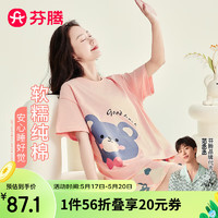 芬腾睡衣女【纯棉可外穿】2024年夏季圆领短袖套头小熊萌趣家居服套装 粉色 M