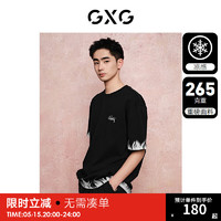 GXG奥莱 265g重磅黑色圆领短袖T恤上衣 24年夏季 黑色 185/XXL
