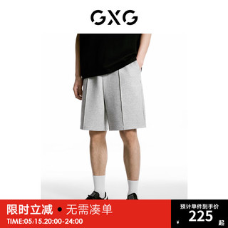 GXG奥莱双色宽松直筒休闲短裤男士24夏新 浅麻灰 190/XXXL