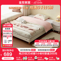 QuanU 全友 现代简约儿童床小户型卧室1.2米皮艺软包单人床