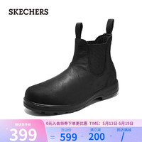 SKECHERS 斯凯奇 男士一脚蹬时尚休闲靴平跟英伦马丁靴65320 全黑色/BBK 41