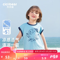 齐齐熊（ciciibear）男童背心夏款儿童无袖T恤宝宝打底衫2024薄款 海洋蓝 73cm