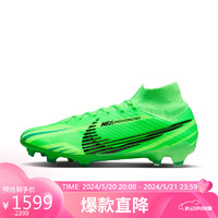 NIKE 耐克 男子足球鞋ZOOM SUPERFLY 9 运动鞋FJ7186-300  40 码
