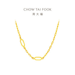 CHOW TAI FOOK 周大福 新款周大福时尚创意回形十字链足金黄金项链计价EOF962