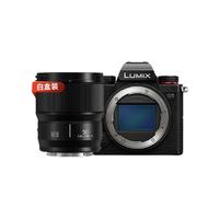 20日20點：Panasonic 松下 LUMIX S5 全畫幅 微單相機 50mm F1.8 白盒套裝