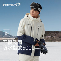 TECTOP 探拓 男女新款拼接滑雪服冬季防风防水排湿保暖通款外套