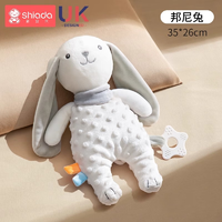 Shiada 新安代 婴儿口水巾毛绒玩具玩偶可入口咬宝宝安抚巾0-1岁安抚玩偶