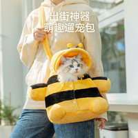 hipidog 嬉皮狗 [达人]宠物秋冬季猫咪保暖宠物外出包可爱小蜜蜂可露头猫包2769