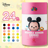 Disney 迪士尼 儿童水彩笔 24色锥头绘画彩笔 幼儿可水洗水彩笔宝宝画画笔礼物 米奇DM24340M1