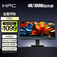 HPC 27英寸 4K超高清 100Hz刷新 IPS 95%P3高色域 HDR 滤蓝光不闪 DP 高分办公游戏电脑显示器HP27UI