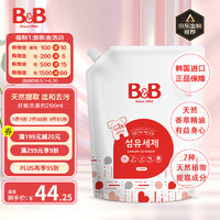 B&B 保宁 宝宝洗衣液 香草香型 2100ml