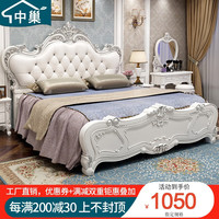 中巢 实木床 欧式床双人床卧室家具皮床法式公主婚床现代简约风格 实木床 1.8*2.0m框架结构