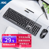 AOC 冠捷 KM160键盘鼠标套装 有线键鼠套装 全尺寸商务办公 防泼溅 笔记本电脑键盘