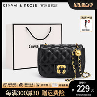 Cinvai Krose 520情人节礼物小c&k包包女式2024新款女包斜挎包夏真皮链条单肩包