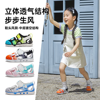 基诺浦（ginoble）儿童学步鞋夏季 18个月-5岁婴儿透气凉鞋 24夏男女童机能鞋GY1597  150mm 内长16 脚长14.6-15.5cm