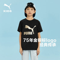 彪马（PUMA）儿童夏季短袖T恤圆领印花套头弹力舒适柔然亲肤上衣 黑色 90001 140cm