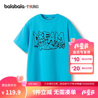 巴拉巴拉童装短袖t恤男童打底衫2024儿童夏装女 海洋蓝80110 140cm