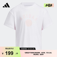 adidas凉感防晒UPF50+上衣短袖T恤女小童夏季阿迪达斯轻运动 白 104CM