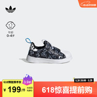 adidas阿迪达斯三叶草SUPERSTAR 360男婴童贝壳头学步鞋 黑/白 23.5