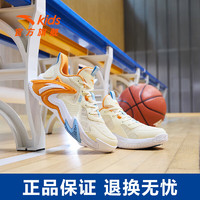 安踏（ANTA）儿童运动鞋男大童球鞋2024春夏季新旋钮扣网革实战耐磨水泥篮球鞋 【夏季空域】米白/橙-3 40码